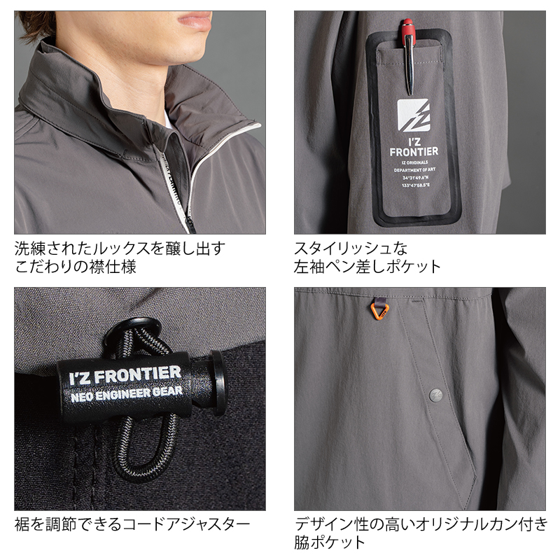 90's初期 Z-FLEX パーカー　サイズXL I'Z FRONTIER アイズフロンティア 防寒着 作業服 作業着 パーカー 9036