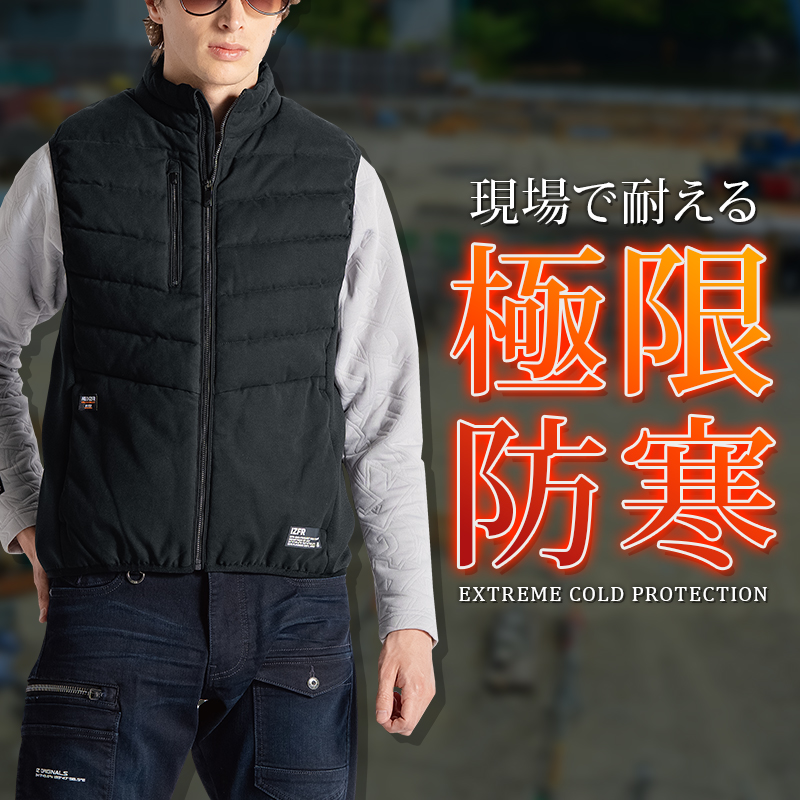I'Z FRONTIER アイズフロンティア 防寒着 ベスト 9157 作業服 作業着