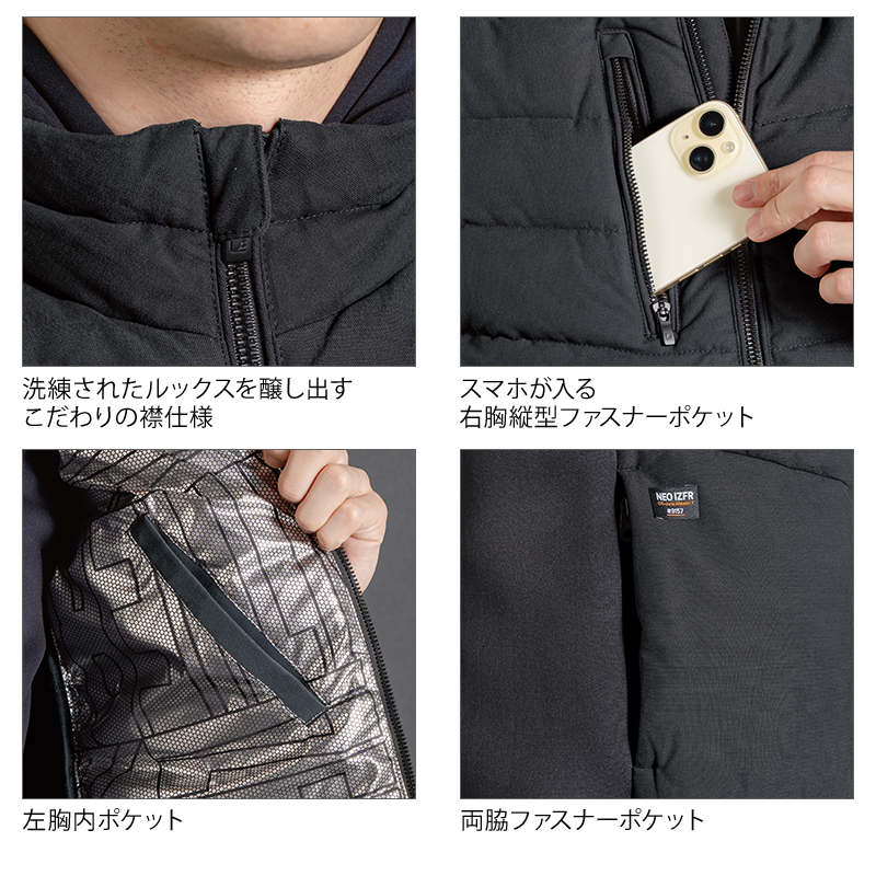 I'Z FRONTIER アイズフロンティア 防寒着 ベスト 9157 作業服 作業着