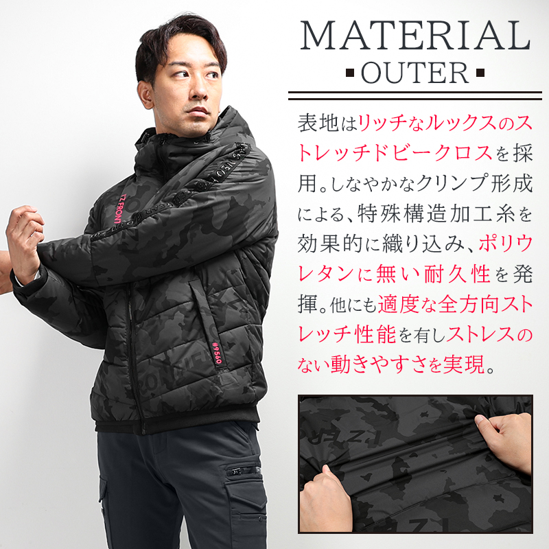 I'Z FRONTIER アイズフロンティア 作業服 作業着 防寒着 アルミ