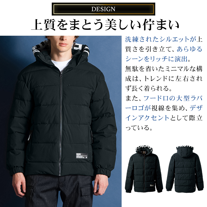 I'Z FRONTIER アイズフロンティア 防寒着 作業服 作業着 ジャケット