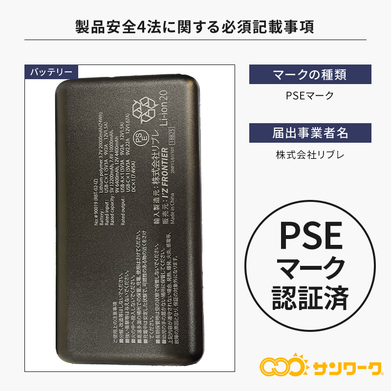 I'Z FRONTIER ペルチェ セット(長袖ジャケット&ペルチェデバイス6個