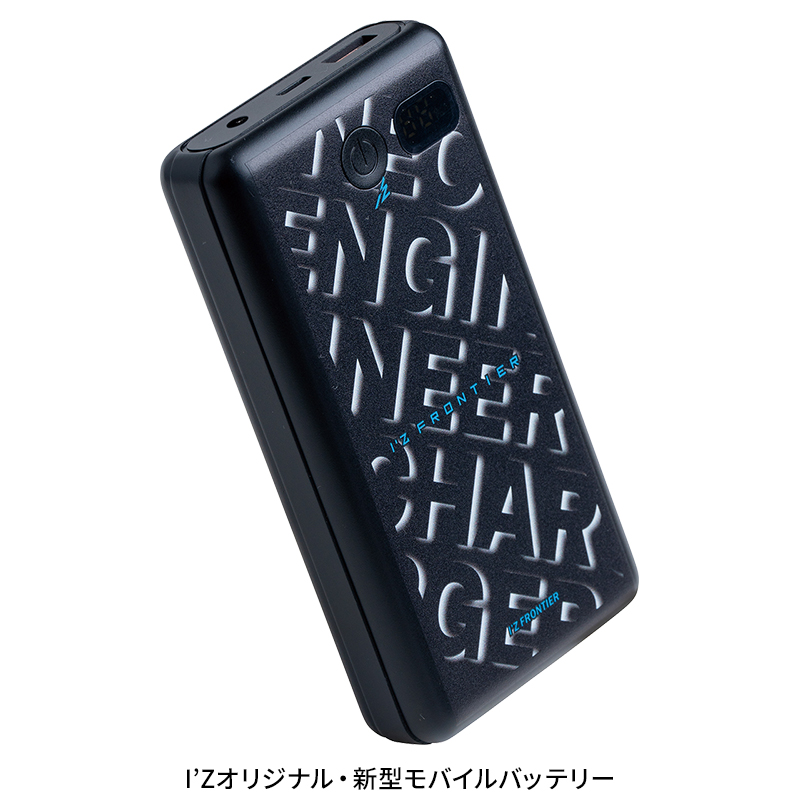 I'Z FRONTIER ペルチェ セット(半袖ジャケット&ペルチェデバイス6個