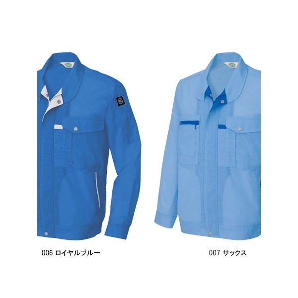 アイトス 作業服 春夏用 作業着 長袖ブルゾン 5360 男女兼用