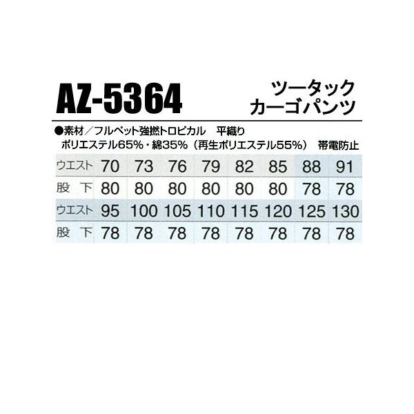 b0728 adidas BW ARMY アディダス BW アーミー 28cm - メルカリ