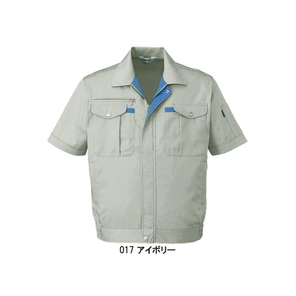 自重堂 作業服 半袖ブルゾン Jichodo 45010 帯電防止 春夏用