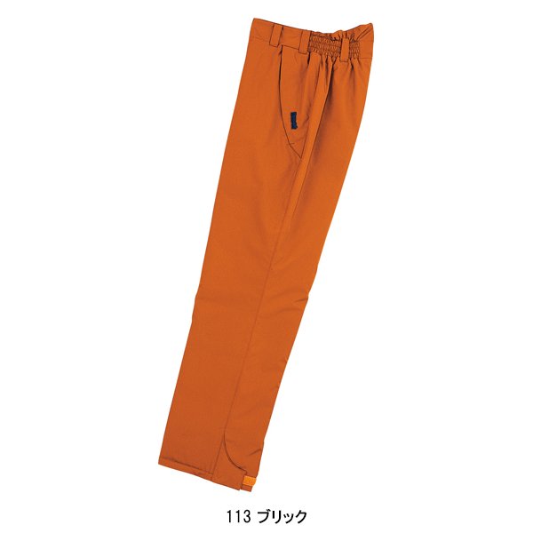 自重堂 作業服 防寒着 作業ズボン 防水防寒ズボン 48341 パンツ 撥水