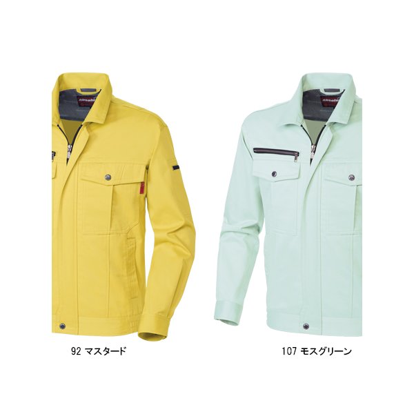 SOWA（ソーワ） 作業服 作業着 秋冬用 長袖ブルゾン 桑和SOWA6113