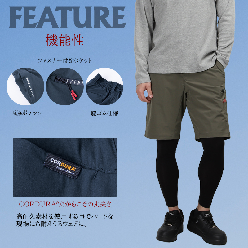 詳細3