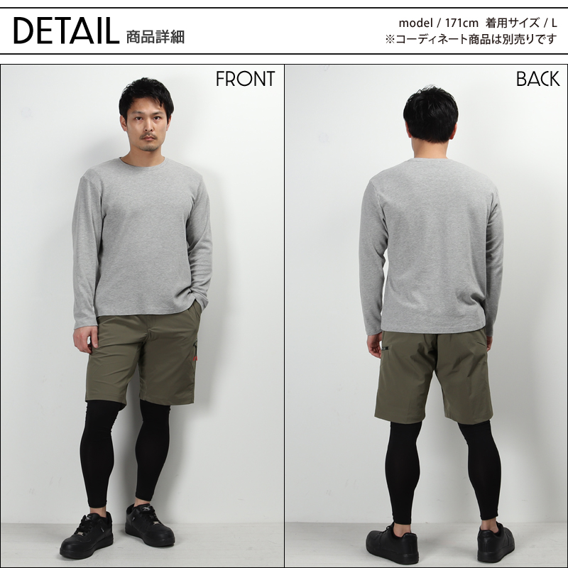 全体