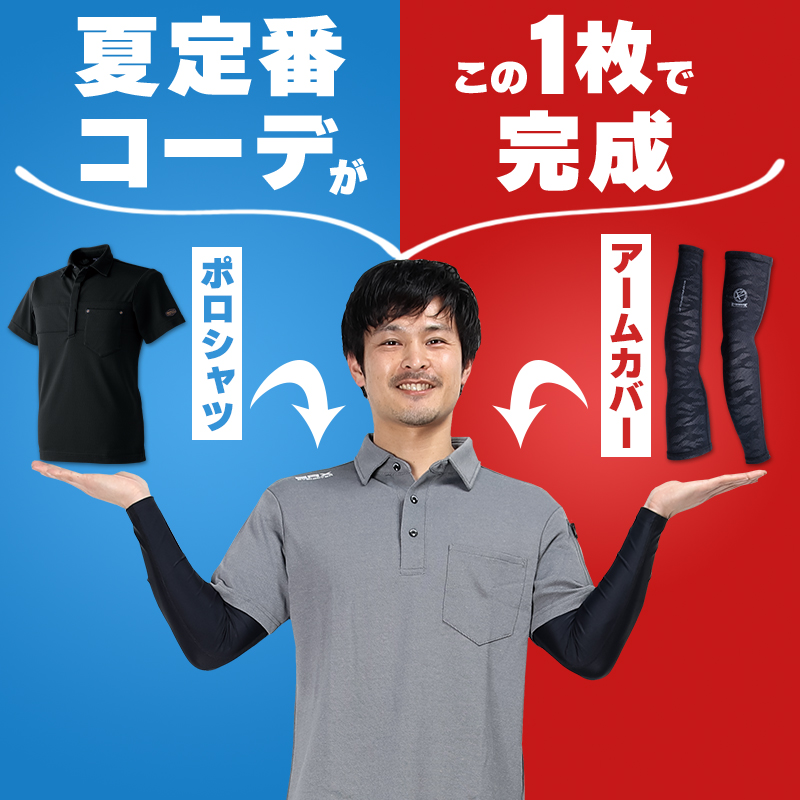 キャッチ