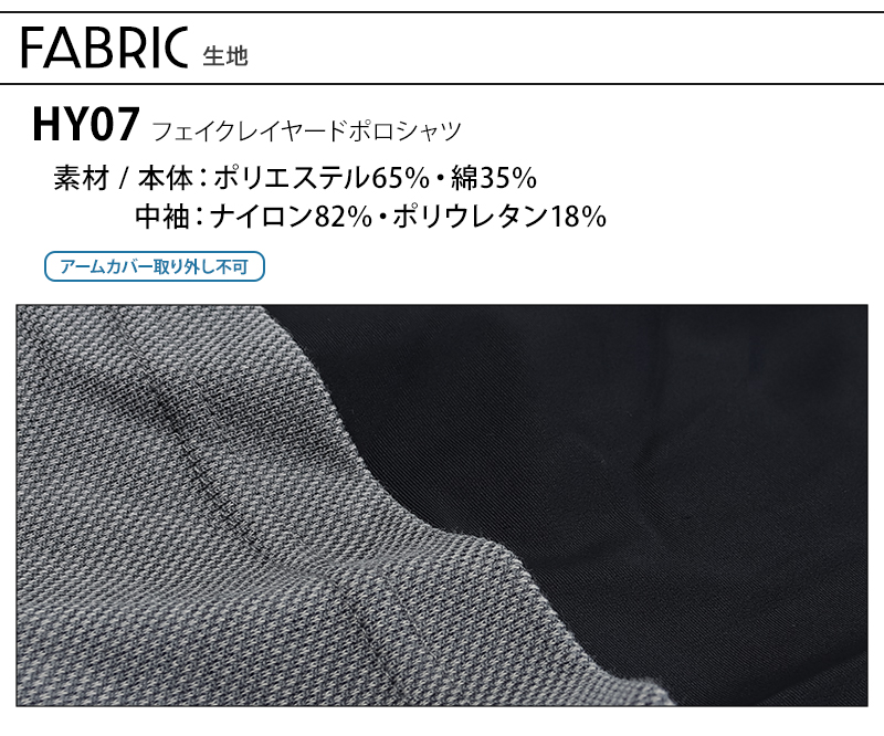 生地アップ