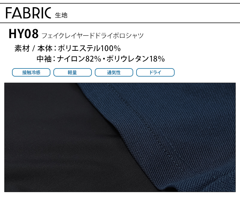 生地アップ