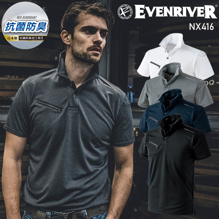 EVENRIVER 春夏用 作業服・作業用品 ドライシール半袖ポロシャツ