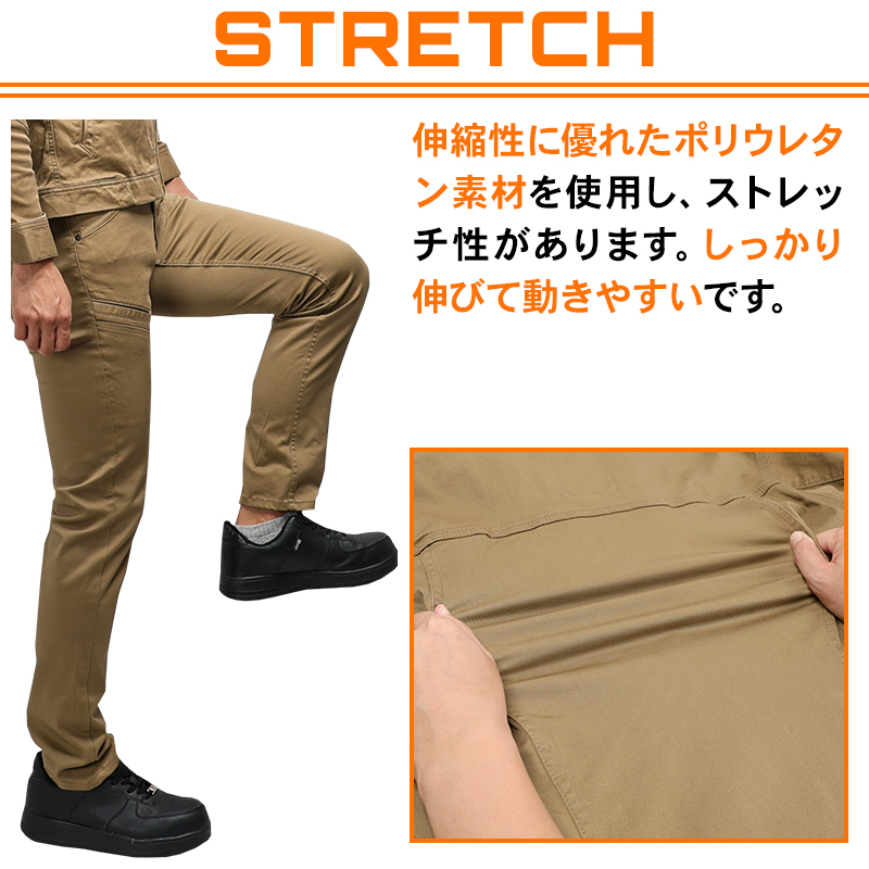 メンズ無地スラックスシンプルエレガント春秋冬 EVENRIVER ソリッドストレッチカーゴ 作業服 秋冬用 メンズ
