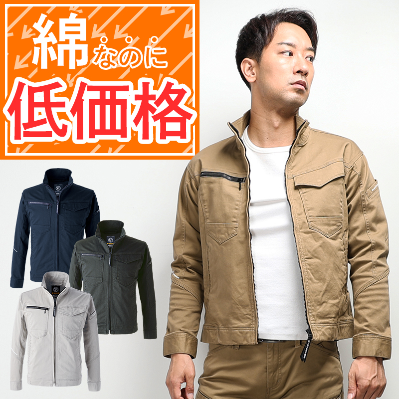 【匿名さん専用】EUROKENVY 究極のストレッチミリタリージャケット シャツジャケット リップストップ カーゴ アウター ジャケット