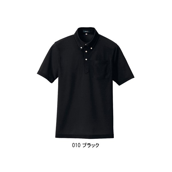 アイトス 作業服 作業着 半袖ボタンダウンポロシャツ az-10599 : 作業