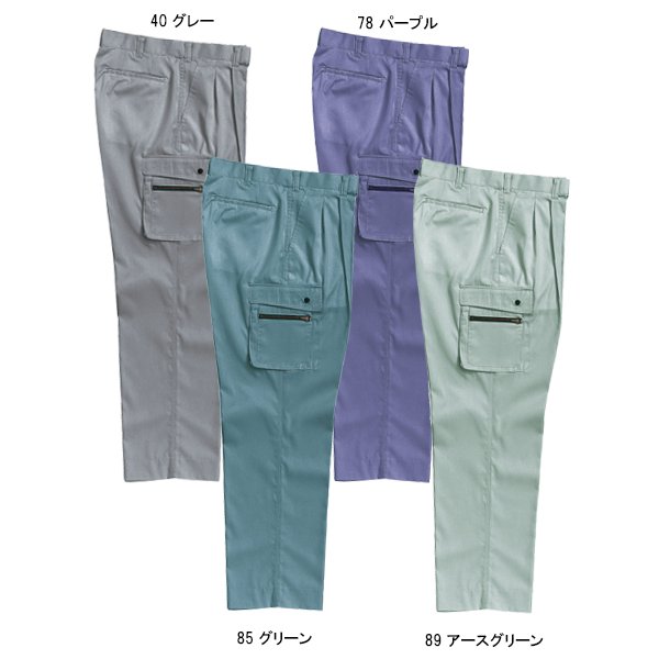 peel&lift 後染め 蛍光グリーン ワークパンツ XL クロダルマ 作業ズボン 作業着 作業服 春夏用 35371 ツータック