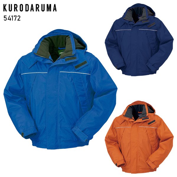 クロダルマ（KURODARUMA） 作業服 作業着 秋冬用 防水防寒コート