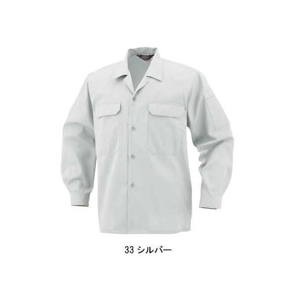 【新品未開封】　Journal Works 長袖　ワイシャツ　5枚セット 作業服 作業着 オールシーズンエコ5IVEスター開襟長袖シャツ