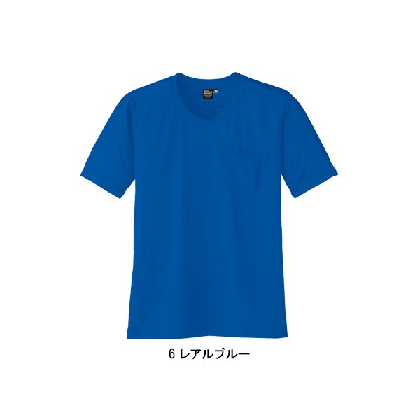 COS 半袖Tシャツ ネイビー/ホワイト 作業服 作業着 半袖VネックTシャツ コーコス信岡 CO-COS a-667