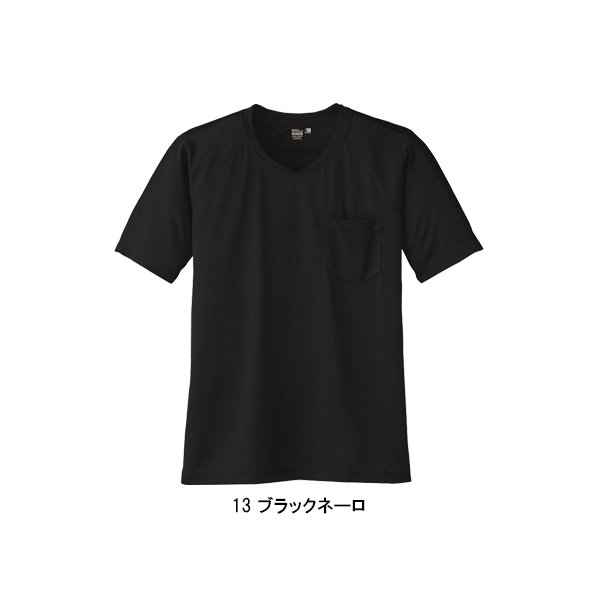 作業服 作業着 半袖VネックTシャツ コーコス信岡 CO-COS a-667