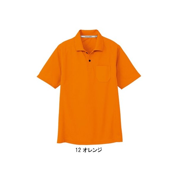 作業服 作業着 半袖ポロシャツ ポケットあり コーコス信岡 CO