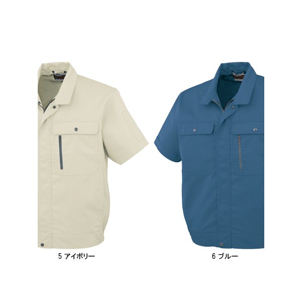 作業服 春夏用 作業着 半袖ブルゾン コーコス信岡 CO-COSh-190 男女