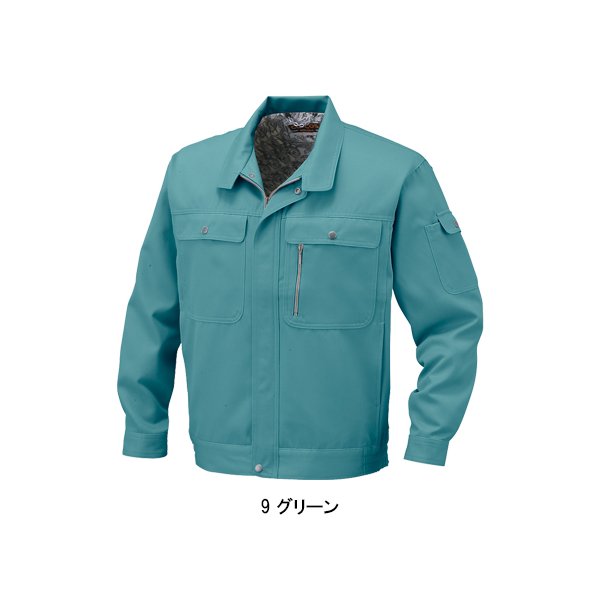 作業服 作業着 秋冬用 長袖ブルゾン コーコス信岡 CO-COSh1190 女性