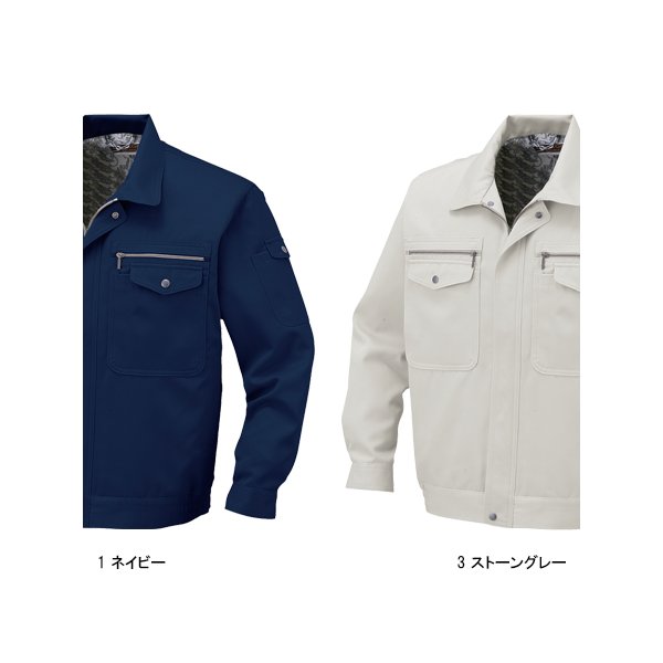 作業服 作業着 秋冬用 長袖ブルゾン コーコス信岡 CO-COSh1191 女性