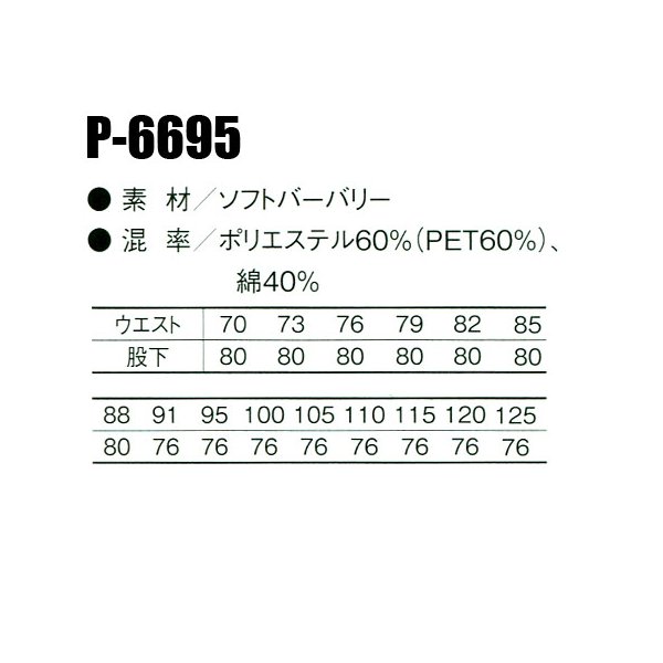 楽天市場 CO-COS コーコス K-8875フィッシング 88 91 95 100 105