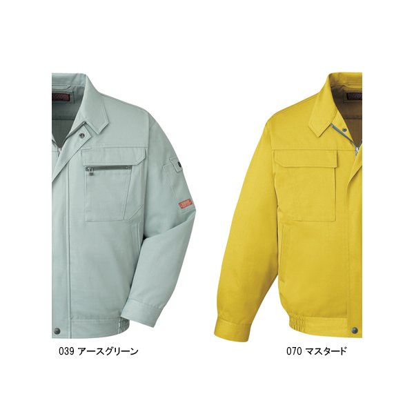 自重堂 作業服 長袖ブルゾン ジャンパー 42000 帯電防止 秋冬用