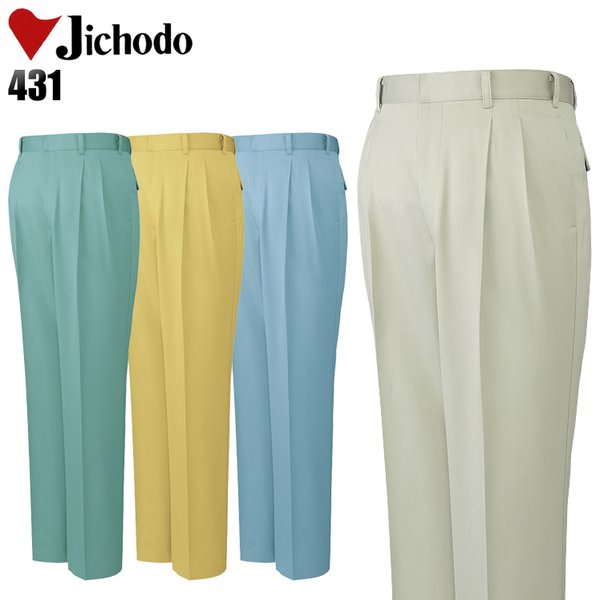 自重堂 作業服 作業ズボン カーゴパンツ ツータック 432 秋冬用 : 作業