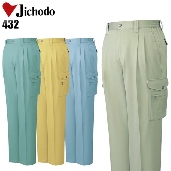 自重堂 作業服 作業ズボン スラックス ツータック 431 秋冬用 : 作業服