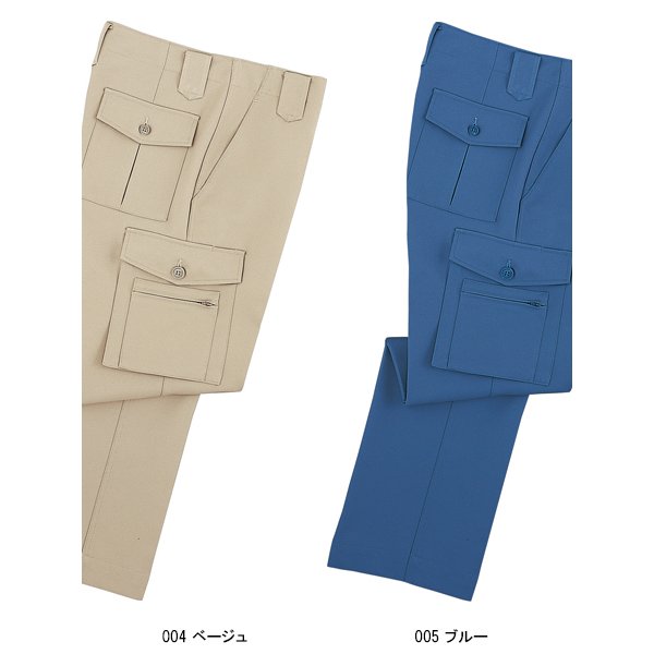 自重堂 作業服 作業ズボン カーゴパンツ ノータック 4420 帯電防止
