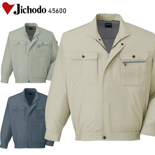 自重堂 作業服 春夏用 作業着 長袖シャツ 自重堂Jichodo45604