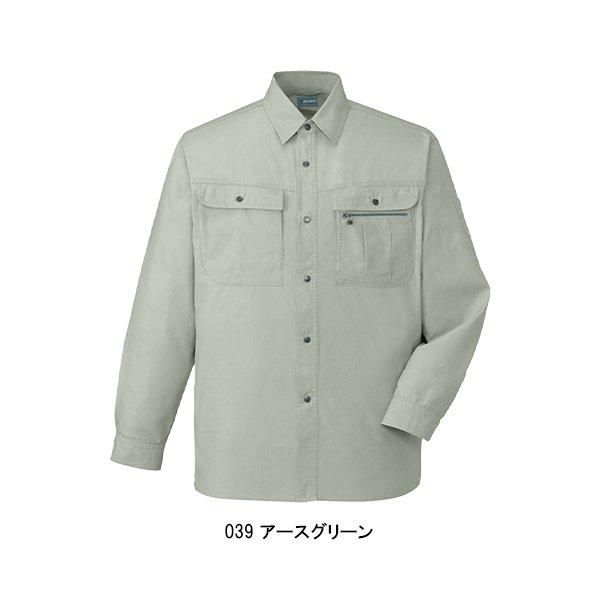 卸売 作業服 自重堂 春夏用 自重堂Jichodo45604 長袖シャツ 作業着 作業服