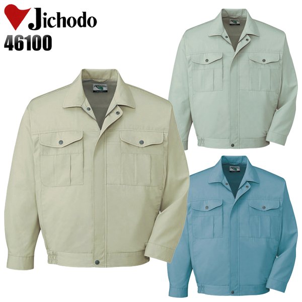 【人気No.1】 自重堂 自重堂Jichodo46100 長袖ブルゾン 作業着 春夏用 作業服 ゴルフバッグ・キャディバッグ