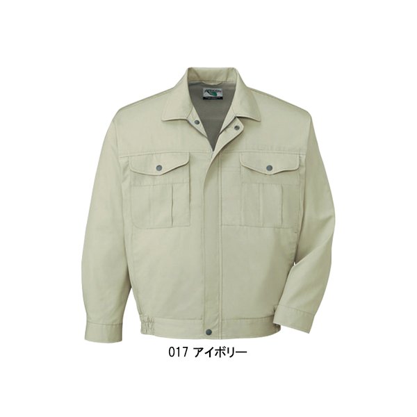 1030-017-EL | 製品制電ブルゾン（紺・白・緑） | 自重堂