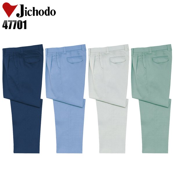 自重堂 作業ズボン 作業着 作業服 春夏用 47702 ツータック カーゴ