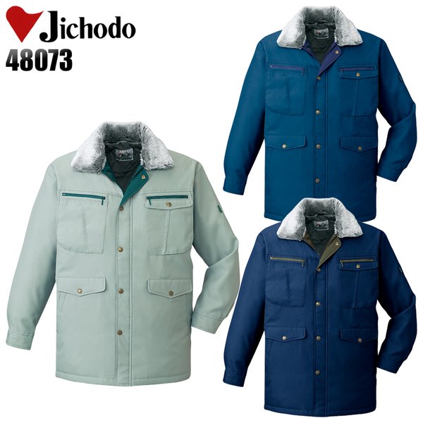 ジャケット・アウター Ripstop Garment Dyed Overshirt 03-220-48073.jpg