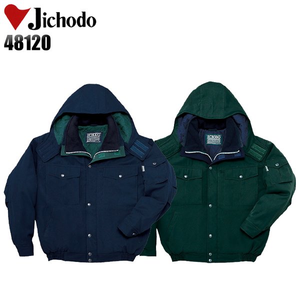 作業服 作業着 秋冬用 撥水防寒コート 自重堂Jichodo48123 : 03-220