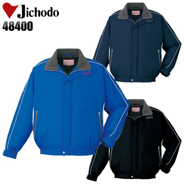 自重堂 作業服 防寒着 防寒コート 48403 撥水 秋冬用 メンズ