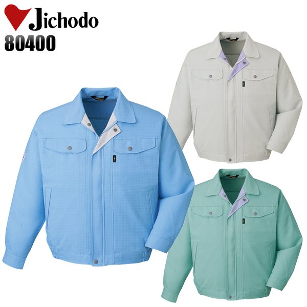 3094　こちらは専用です JICHODO】 84300 エコ低発塵製品制電長袖ブルゾン [春夏]通販
