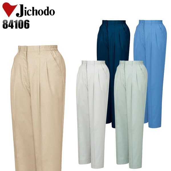 自重堂 作業服 春夏用 作業着 レディース ツータックスラックス 自重堂