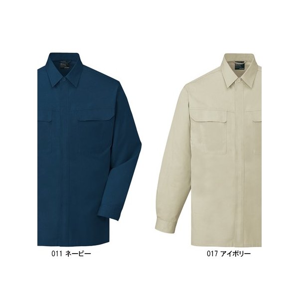 自重堂 作業服 作業着 春夏 秋冬兼用 オールシーズン 長袖シャツ