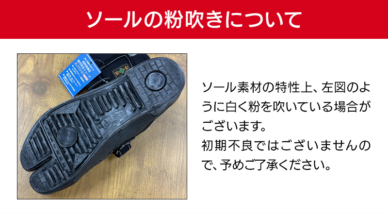 安全靴 荘快堂 SKD メンズ レディース 長編上靴 高所用 股付き