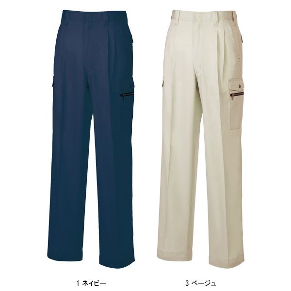 SOWA 作業服 春夏用 作業着 作業ズボン カーゴパンツ 桑和 SOWA 作業服 春夏用 作業着 作業ズボン カーゴパンツ 桑和