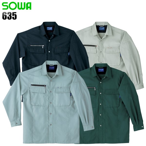 suyasuya様【新品未使用】作業着　上衣22着　3L SOWA 作業服 春夏用 作業着 長袖ブルゾン 桑和SOWA633 : 作業服
