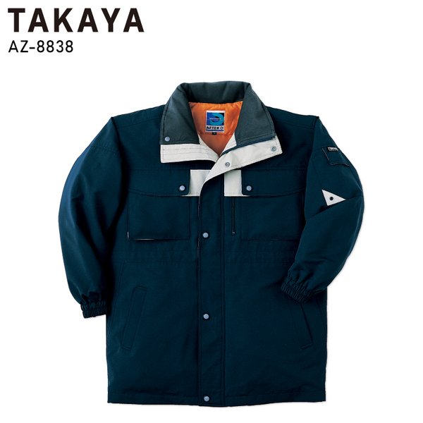 秋冬用 作業服 作業着 防寒着 撥水 防寒ズボン タカヤTAKAYA az-8839